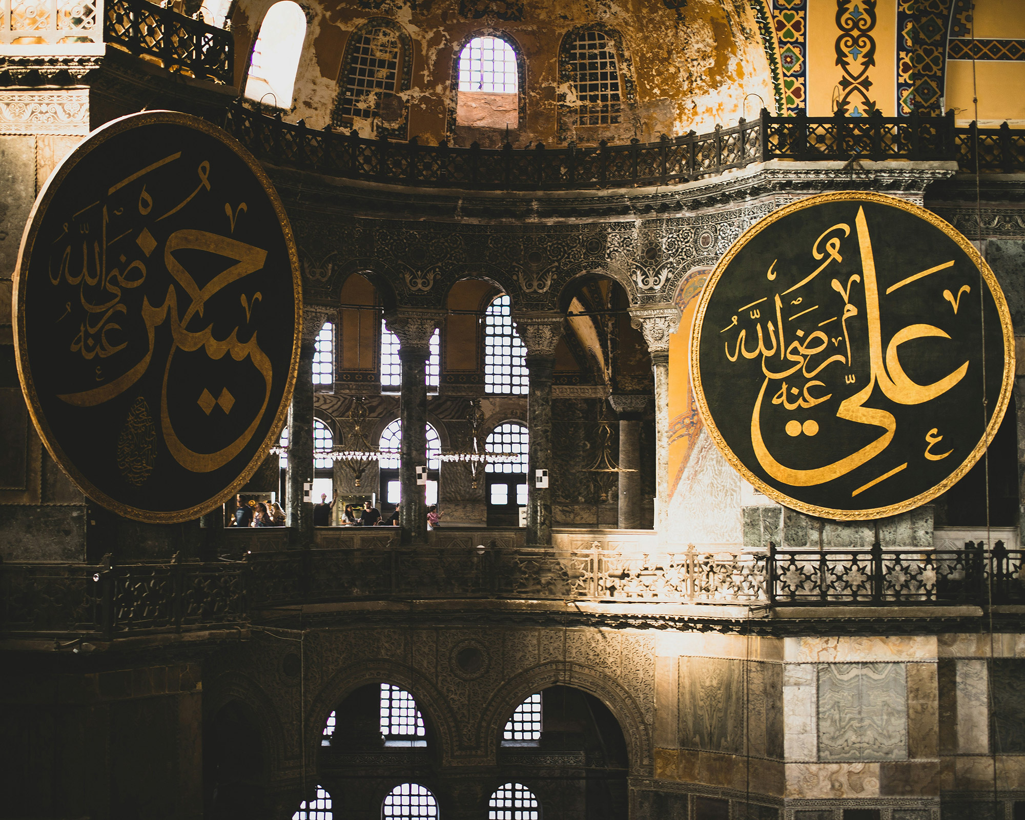 Ayasofya Detay